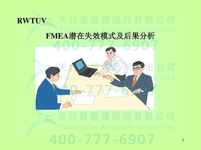 什么是fmea，失效分析FMEA怎么做