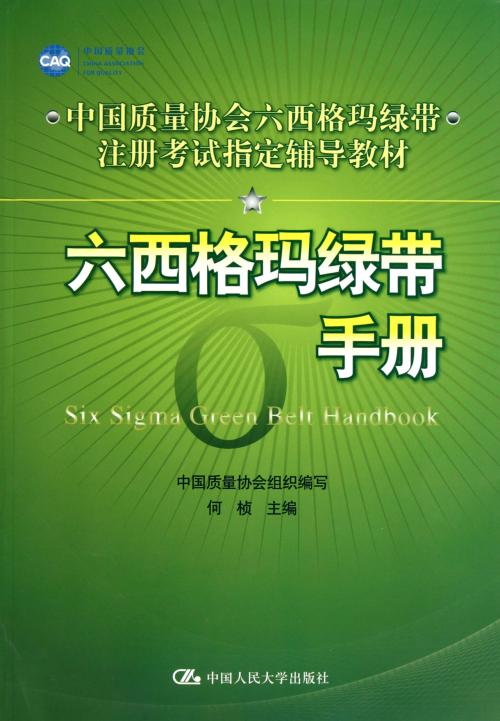 365平台app下载_beat365手机客户端下载_365日博体育备用绿带项目选择篇