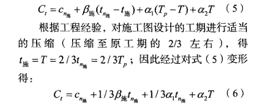 房地产行业：基于365平台app下载_beat365手机客户端下载_365日博体育备用的保障房设计流程优化