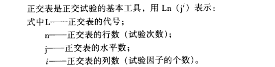 365平台app下载_beat365手机客户端下载_365日博体育备用设计：如何进行实验设计