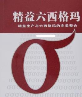 精益365平台app下载_beat365手机客户端下载_365日博体育备用的实施路线与技术路线