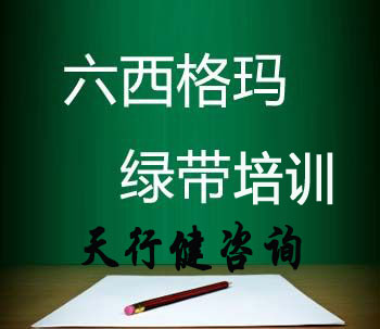 365平台app下载_beat365手机客户端下载_365日博体育备用绿带培训的重要性（详细版）