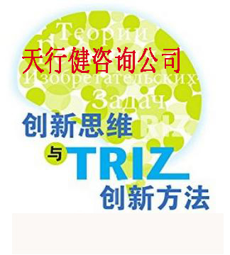 如何运用TRIZ方法解决汽车驾驶杆共振问题