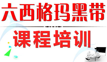 4月份365平台app下载_beat365手机客户端下载_365日博体育备用黑带培训课程火热招生