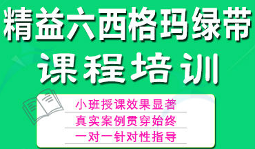 365平台app下载_beat365手机客户端下载_365日博体育备用绿带培训，瞬间点亮你的品质生活！