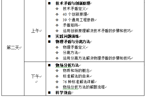 QQ截图20180605165403.png